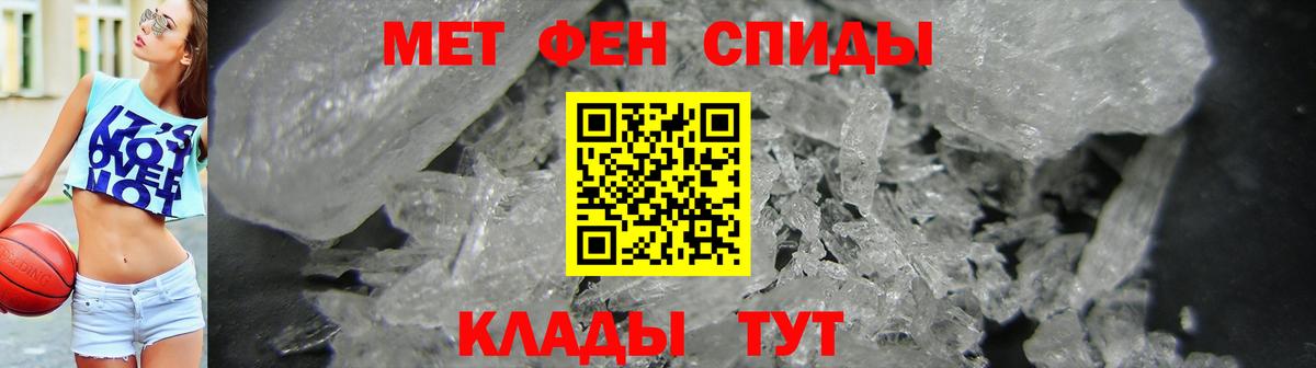 АМФ  Вход с VPN  Ступино  АМФЕТАМИН VHQ 