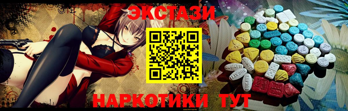Ecstasy Punisher Ступино