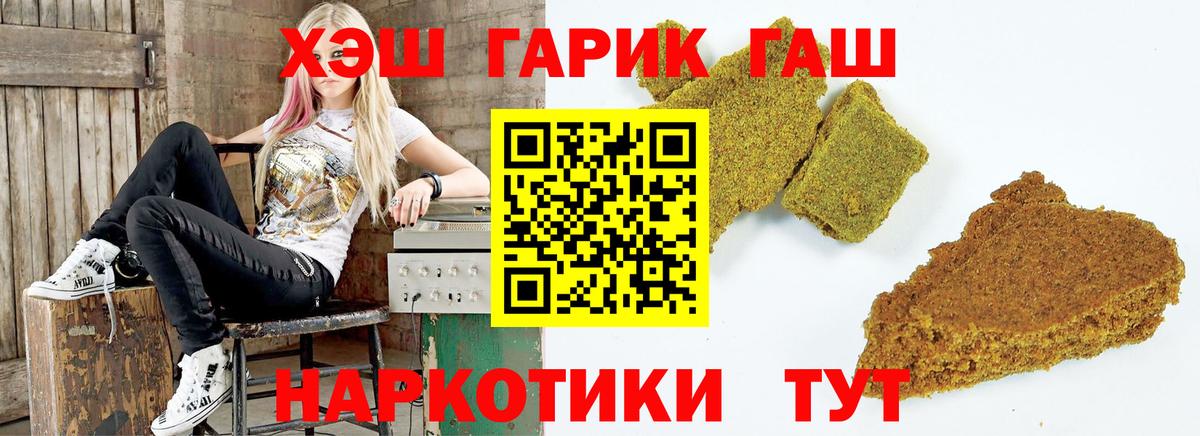 Ступино  Гашиш VHQ  ГАШИШ убойный  Вход с VPN 
