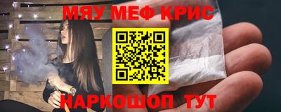 шишки Новодвинск
