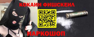 шишки Новодвинск