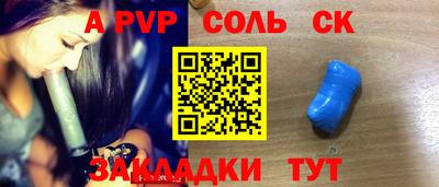 кокаин колумбия Новозыбков