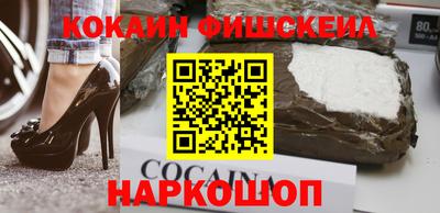 кокаин колумбия Новозыбков