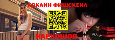 кокаин колумбия Новозыбков