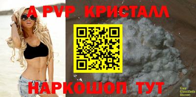 кокаин Новокубанск