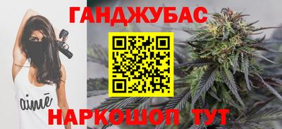 кокаин Новокубанск