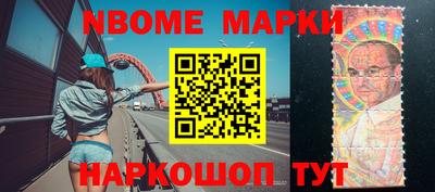 кокаин колумбия Новозыбков
