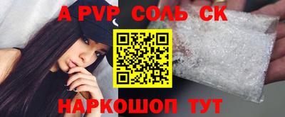кокаин колумбия Новозыбков