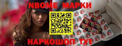 кокаин Новокубанск