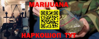 кокаин колумбия Новозыбков