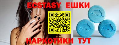 шишки Новодвинск