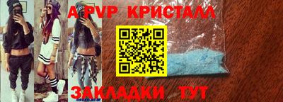 кокаин колумбия Новозыбков