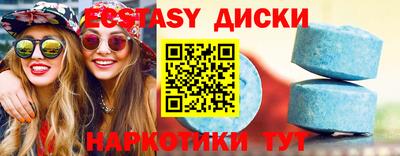 кокаин Новокубанск