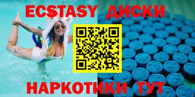 шишки Новодвинск