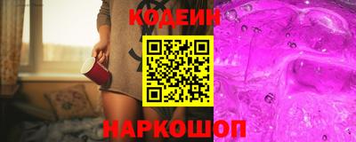 кокаин колумбия Новозыбков