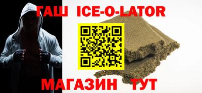 кокаин колумбия Новозыбков