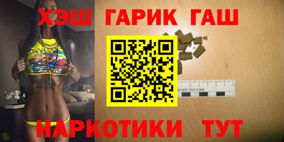 кокаин Новокубанск