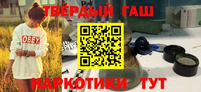 кокаин Новокубанск