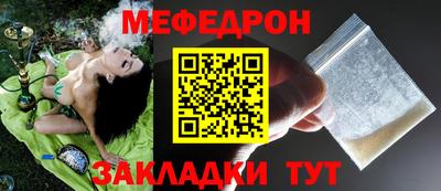 шишки Новодвинск