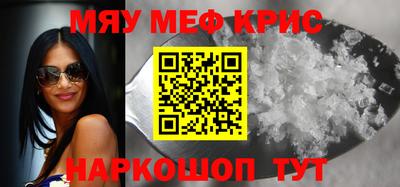кокаин Новокубанск