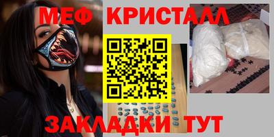 кокаин Новокубанск