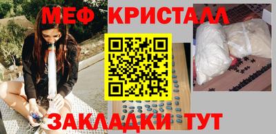шишки Новодвинск