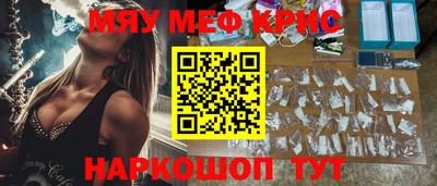 шишки Новодвинск