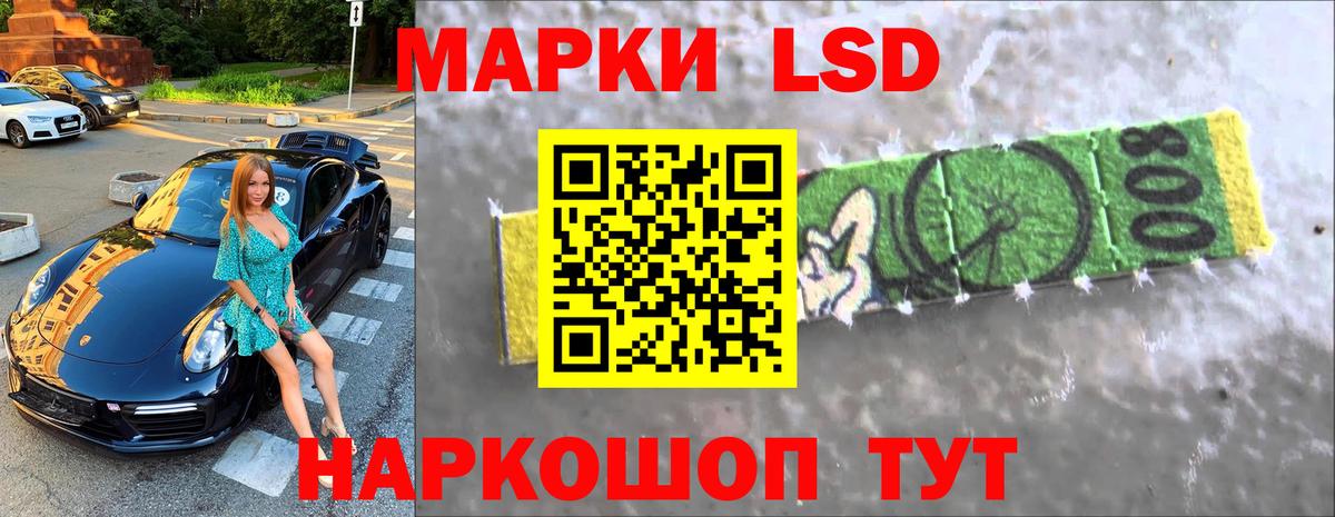 ЛСД экстази ecstasy  Вход с VPN  Ступино 