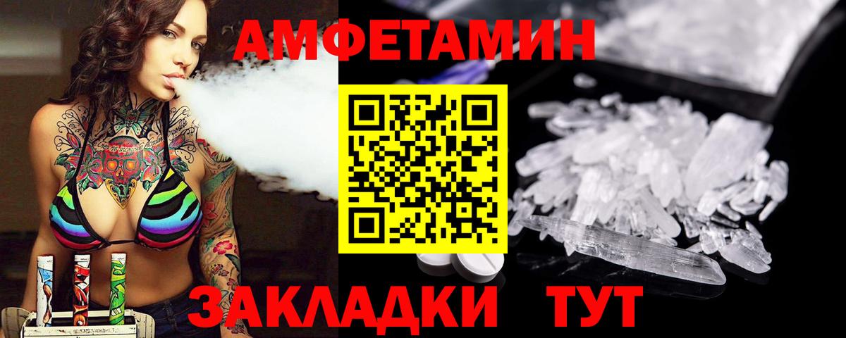 Первитин витя Ступино