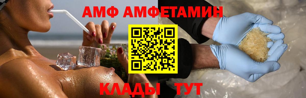 Метамфетамин Декстрометамфетамин 99.9%  Метамфетамин Декстрометамфетамин 99.9%  Вход с VPN  Ступино 