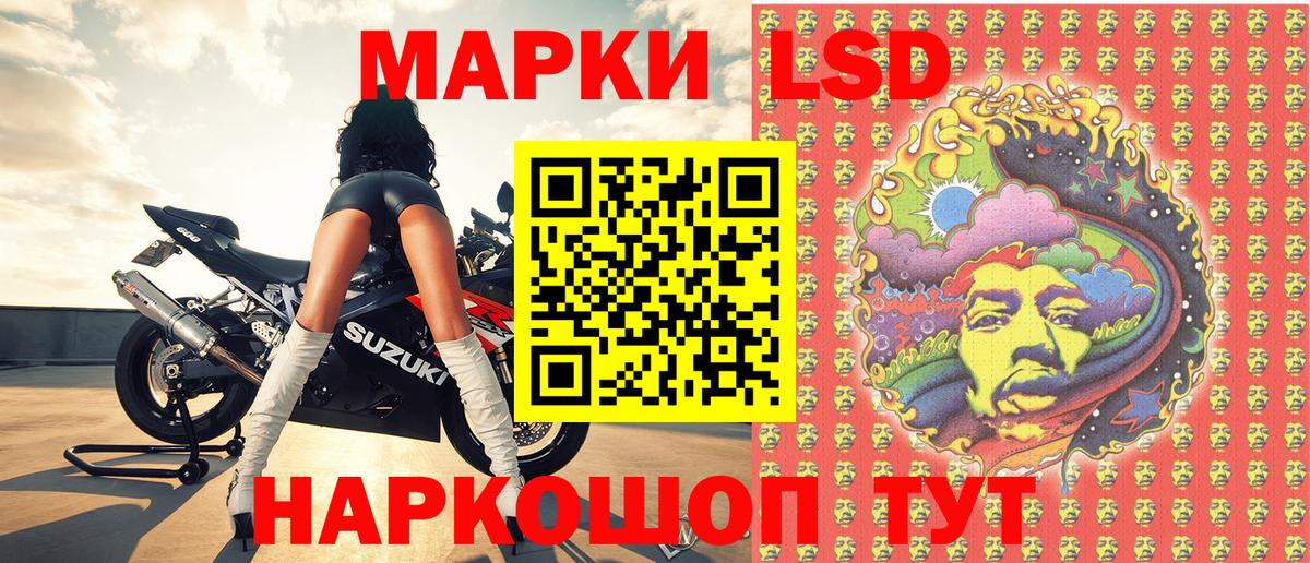 Марки N-bome 1,5мг  Вход с VPN  Марки NBOMe  Ступино 