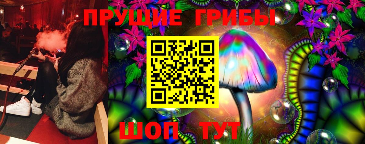 Галлюциногенные грибы MAGIC MUSHROOMS  Вход с VPN  Ступино  Галлюциногенные грибы прущие грибы 