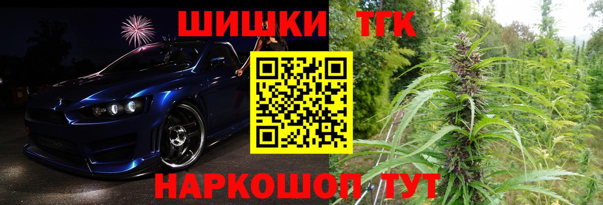 Ступино  Бошки Шишки VHQ  Бошки марихуана тримм  Бошки марихуана план  Вход с VPN 
